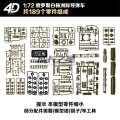 4dpuzzle/MM0587/03.jpg