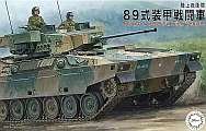 Fujimi/72M27/01.jpg