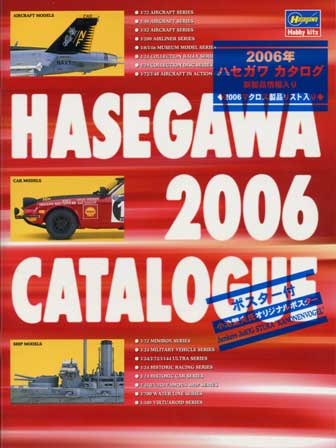 Hasegawa/cat/cat2006.jpg
