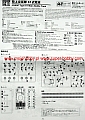 piroad/sg11/02.jpg