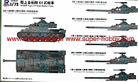 piroad/sg11/06.jpg