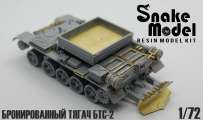 snakemodel/SM72013/04.jpg