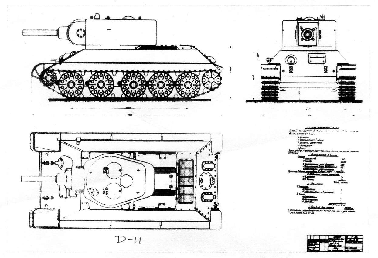 Длина кв 2. Т34 с башней от кв1. Т-34 С башней кв-1. Т 34 С 122 мм пушкой сбоку. Т-34 122-мм у-11.